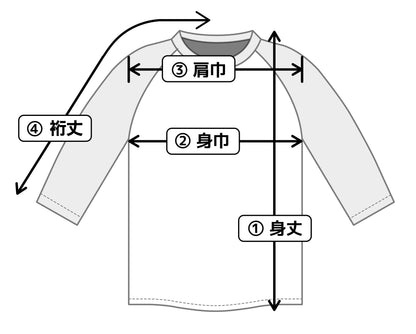 SMOKE ラグランTシャツ